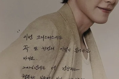 김우빈, 신민아와 결혼 후에도 멈추지 않는 선행...어린이 병동에 4년째 크리스마스 선물
