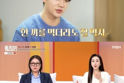 '속풀이쇼 동치미' 함소원, 전남편 진화의 과도한 소비 습관에 한숨...명품 의류에 20만원 혼밥까지
