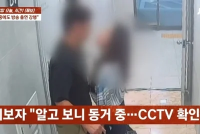 유명 트로트 여가수, 상간 소송 피소 엘리베이터 스킨십 영상 파문