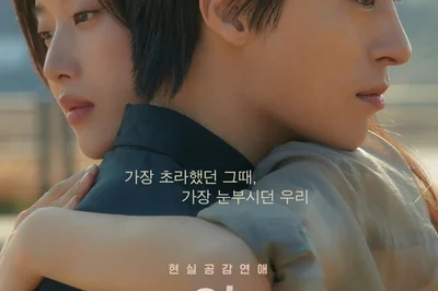 ‘만약에 우리’, 한국 로맨스 영화 역대 최고 사전 예매량 경신… 멜로 열풍 예고
