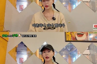 서유정, 전 남편과 이혼 고민 중 찾아온 임신 고백 “지날수록 속상했다”