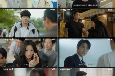 안보현·이주빈 스프링 피버 첫 방송 시청률 4.8% 기록… 설렘 가득한 운명적 재회
