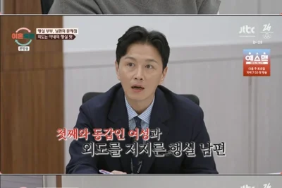 이혼숙려캠프, 큰딸뻘 24살 여성과 외도한 남편… 뻔뻔한 태도에 시청자 분노