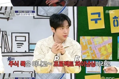 '구해줘 홈즈' 이상엽, 아내 직업 공개… 증권 프로젝트 파이낸싱 전문가 눈길
