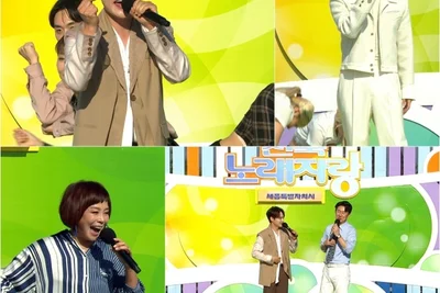 전국노래자랑 세종시 편, 최수호와 박서진 등 화려한 초대가수 라인업 공개