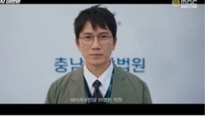 판사 이한영, 지성의 통쾌한 병역 비리 폭로… 거악 향한 본격적인 정조준 시작