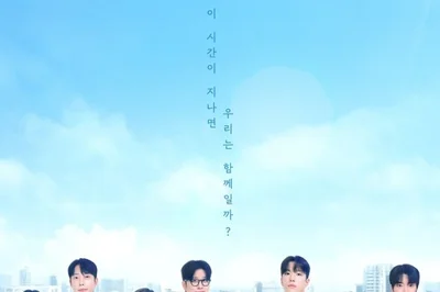 환승연애4, 역대 최고 성과에 포상 휴가 확정… 이용진·유라 등 MC 군단도 동행
