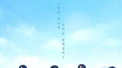 환승연애4, 역대 최고 성과에 포상 휴가 확정… 이용진·유라 등 MC 군단도 동행
