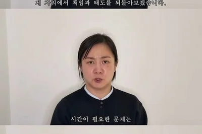 박나래의 마지막 입장문 영상, 녹취록 공개 후 재조명… 