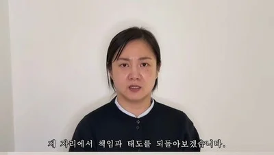 박나래의 마지막 입장문 영상, 녹취록 공개 후 재조명… 