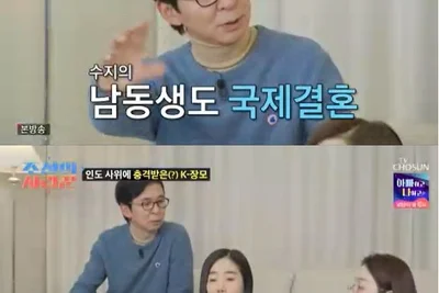 '조선의 사랑꾼' 강수지, 딸 비비아나 국제결혼에 긍정적… 