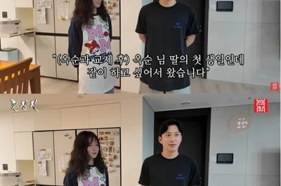 나는 솔로 28기 옥순·영호, 딸과 함께한 생일 파티 공개… 