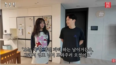 나는 솔로 28기 옥순·영호, 딸과 함께한 생일 파티 공개… 