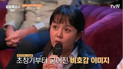 Kang Eun-bi, The Heartbreaking Reason for Delaying Marriage Registration Even While Pregnant... 