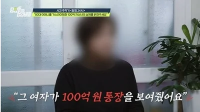 The Detectives' Trade Secret: A Dementia Husband's 'Desperate Revenge' After Bequeathing All His Wealth to His Son Due to His Wife's Infidelity