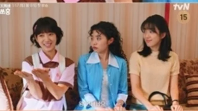 언더커버 미쓰홍, 박신혜의 스무 살 위장 취업과 고경표와의 아슬아슬한 재회