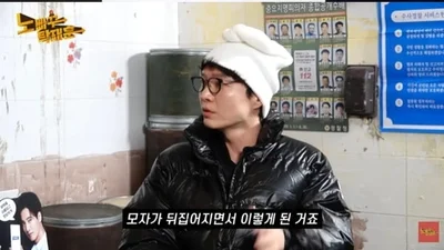 Shin Jung-hwan Appears on No Backing Tak Jae-hoon, Admits to Photo Manipulation of Dengue Fever After 14 Years