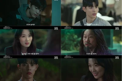 '오늘부터 인간입니다만' 김혜윤·로몬, MZ 구미호와 축구 천재의 강렬한 첫 만남… 시청률 3.7% 출발
