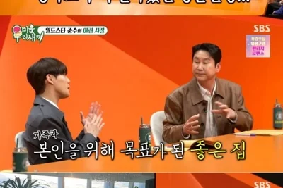 김준수, '기생충' 실사판 같았던 반지하 고백… 최고급 레지던스 입성한 눈물겨운 사연