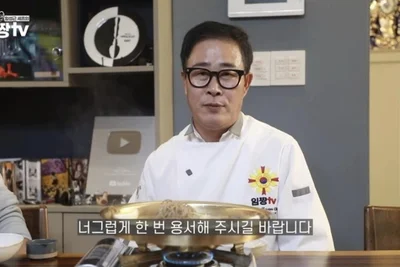 임성근 셰프, 음주운전 3회 자백 후 방송가 퇴출 위기… 모호한 사과에 비판 고조
