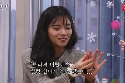 《我是 solo》28期玉顺，育儿争议道歉 