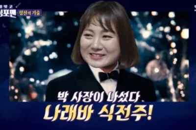 '방송 중단' 박나래, 영하 12도 뚫고 포착된 곳... 