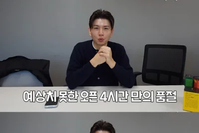 제이쓴, 사업가 대박 났다… 론칭 4시간 만에 '전량 품절' 기염