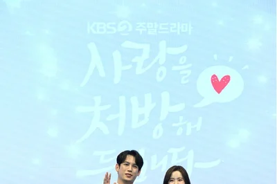 진세연·박기웅 14년만 재회...유호정·김승수 