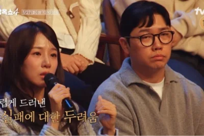 '나솔' 22기 경수 