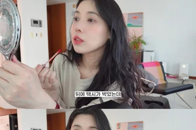 배다해, 연이은 교통사고 충격… 