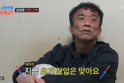 '연락 두절' 심권호, 알고보니 간암 초기… 