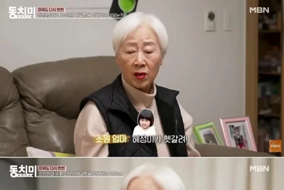 함소원 딸, 손톱 빨개지도록 뜯었다…이혼 후 동거의 '비극'