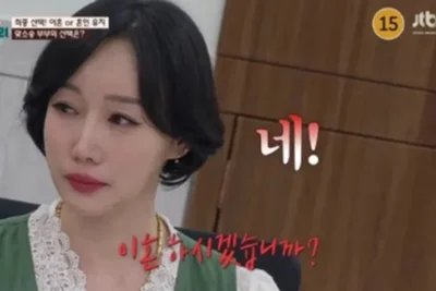 '이혼숙려캠프' 김별 