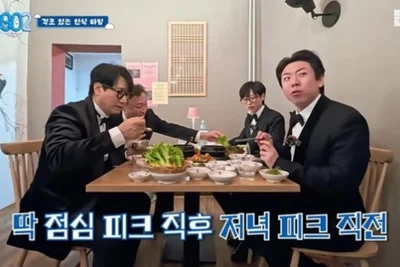 “米其林员工的餐食？”… 刘在石·李成敏，奥地利西装吃播