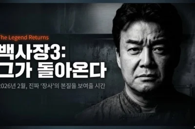 ペク・ジョンウォン、'ペクサジャン3'で静かな復帰… 