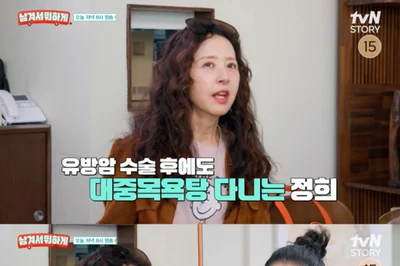 서정희, 항암 삭발 오열… 