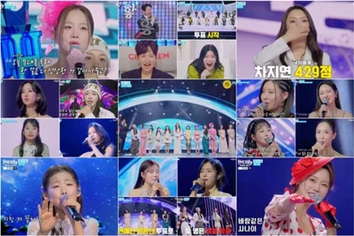 '현역가왕3' 솔지 MVP·김태연·빈예서 생존…준결승 12인 명단 확정