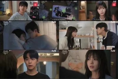 '우주를 줄게' 배인혁·노정의, 한 침대 아침 포착… 삼각관계 점화