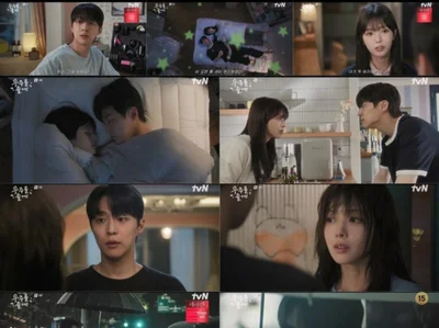 'Tôi sẽ cho bạn vũ trụ' Bae In-hyuk và Noh Jung-ui, sáng sớm trên cùng một giường... Khơi dậy mối quan hệ tam giác