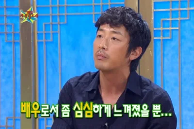 하정우, 차정원과 7월 결혼설 입 열었다…강호동 앞 솔직 고백