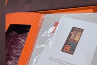 홍현희, 유재석 한우 선물 인증… 