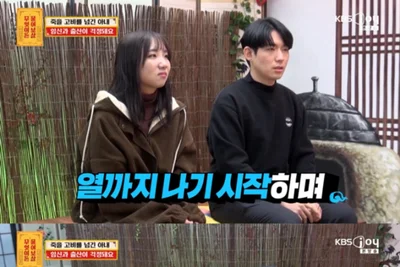 신혼여행서 뇌출혈·심근염... '생존율 3%' 이겨낸 기적의 부부