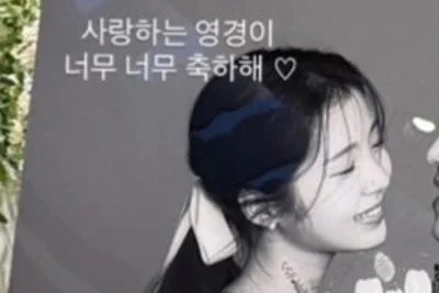 남창희 신부 윤영경, '무도 한강 아이유'였다… 환상의 웨딩 자태