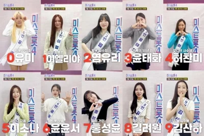 '미스트롯4' 오늘 결승행 TOP5 확정…생방송 투표와 파격 공약