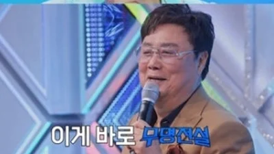 MBN 'Hindi Kilalang Alamat' 7.2% Pumutok... Gantimpalang 100 Milyon·Laban para sa Bahay sa Jeju