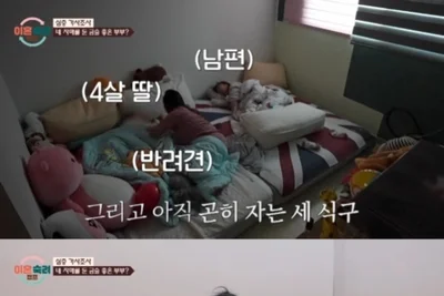 '이혼숙려캠프' 딸 넷 육아 뒷전… 본가만 챙긴 남편에 아내 오열