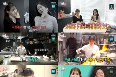 '전참시' 박소영♥양세형 