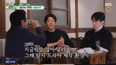 '미우새' 박신양·이동건 찾은 안동 한옥 브런치…육회 파스타 '화제'