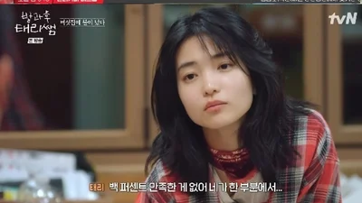 '방과후' 김태리, 최현욱 돌발 행동에 '멘붕'…