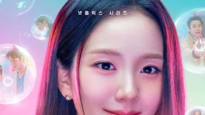 지수X서인국 로코 호흡…'월간남친' 서강준 등 화려한 라인업